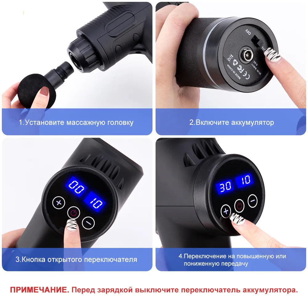 PISTOLET DE MASSAGE ELECTRIQUE A HAUTE FREQUENCE